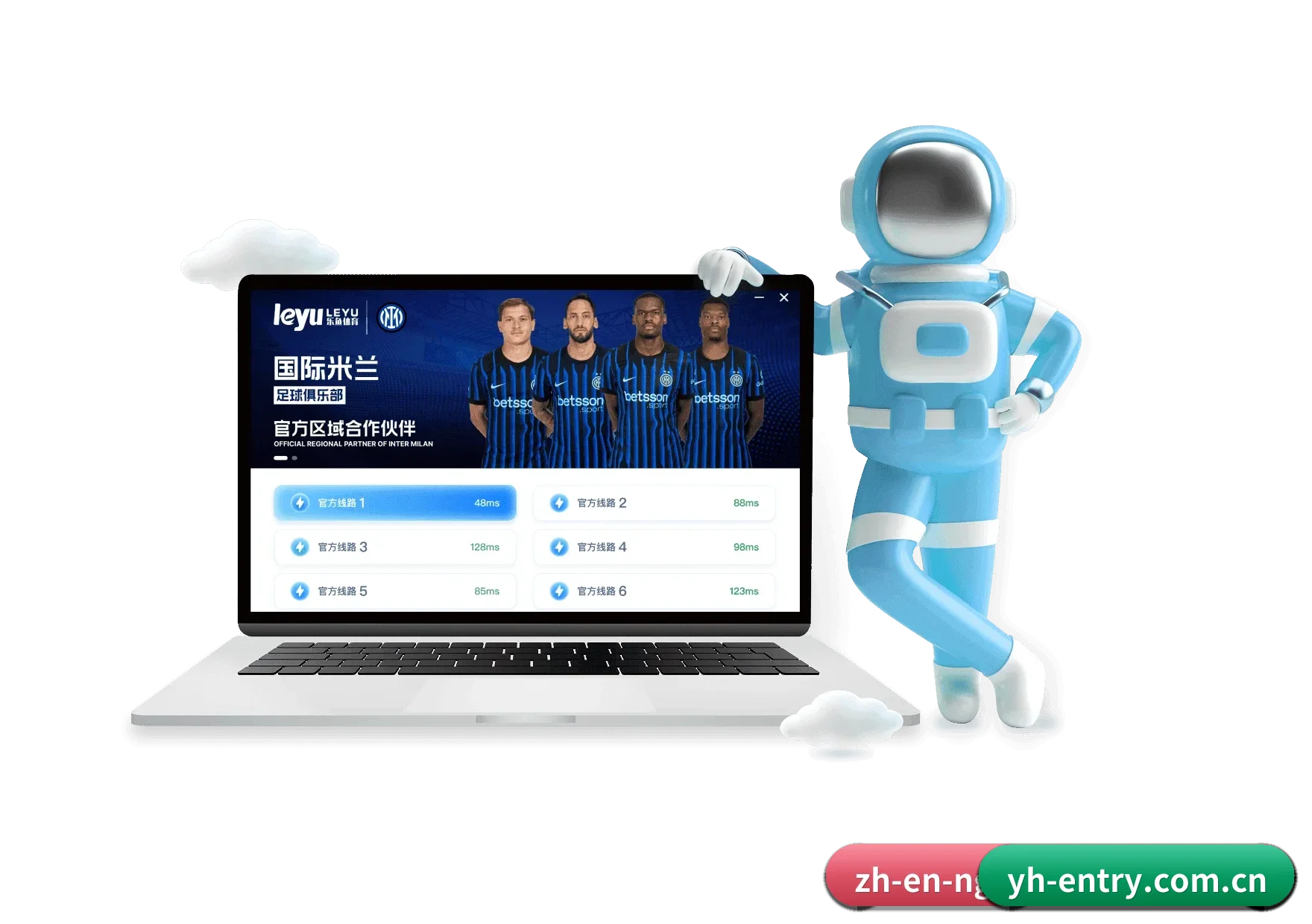 壹号首页 APP